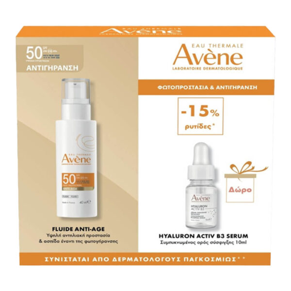 Avene - Promo Fluid Anti-Age Αντηλιακό Προσώπου κατά της Φωτογήρανσης SPF50 40ml & Δώρο Hyaluron Activ B3 Serum Ορός Σύσφιξης 10ml