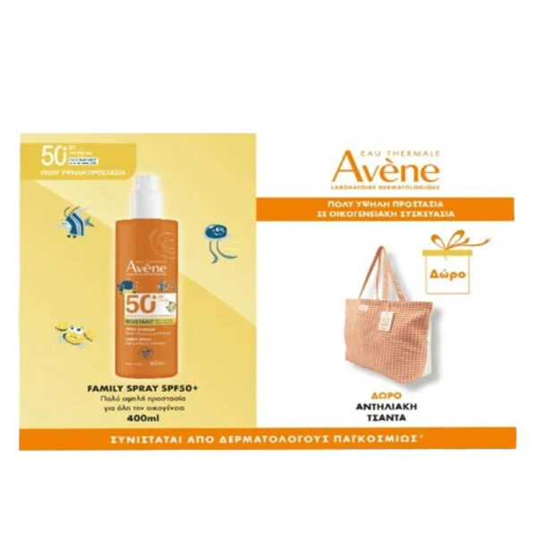 Avene - Promo Ultra Resistant Spray Παιδικό Αντηλιακό SPF50+ 400 ml & Δώρο Καλοκαιρινή Τσάντα