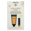 Apivita - Promo Hugs & Kisses Honey: Κρέμα Χεριών Ενυδάτωσης Με Μέλι 50mL & Balm Χειλιών με Μέλι 4.4g