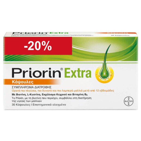 Priorin Extra - Promo -20% Συμπλήρωμα διατροφής κατά της τριχόπτωσης 30 κάψουλες Priorin Extra - Promo -20% Συμπλήρωμα διατροφής κατά της τριχόπτωσης 30 κάψουλες