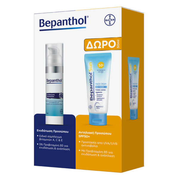 Bepanthol - Promo Ενυδατική Κρέμα Προσώπου 75ml & Αντηλιακή Κρέμα Προσώπου SPF 50+ 50ml Bepanthol - Promo Ενυδατική Κρέμα Προσώπου 75ml & Αντηλιακή Κρέμα Προσώπου SPF 50+ 50ml