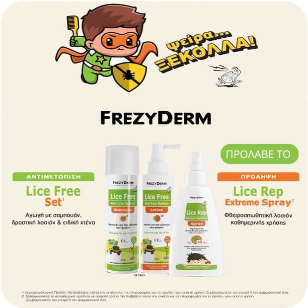 frezyderm-banner-pc