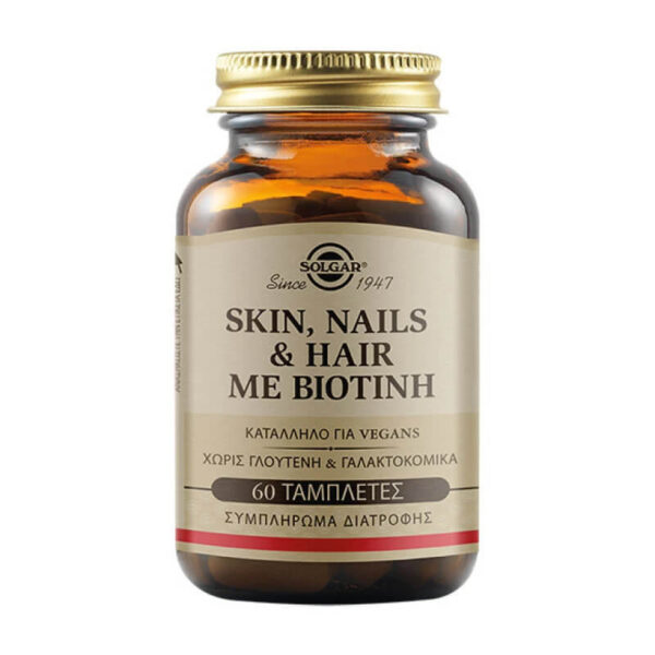Solgar - Skin, Nails & Hair Ολοκληρωμένη Φόρμουλα για Δέρμα, Νύχια & Μαλλιά με Βιοτίνη 60 tabs Solgar - Skin, Nails & Hair Ολοκληρωμένη Φόρμουλα για Δέρμα, Νύχια & Μαλλιά με Βιοτίνη 60 tabs