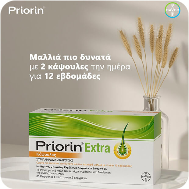priorin-banner